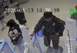 华男大闹机场被捕:终身被禁入境 赔近$10万