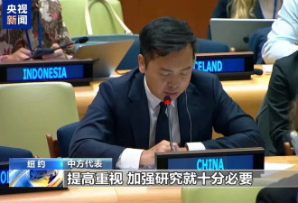 中方呼吁有关国家撤回在海外部署的核武器