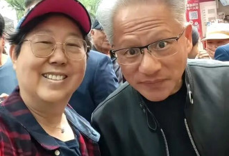 曝黄仁勋北京送陌生女子红包！足足有600元，网友花两万购买被拒