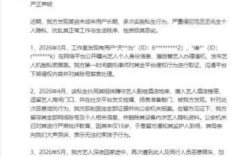范丞丞被未成年私生多次骚扰 工作室发文号召理智追星