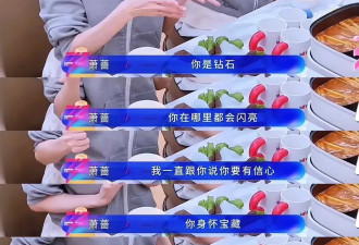 57岁恶女出手整治浪姐，全网拍手叫好
