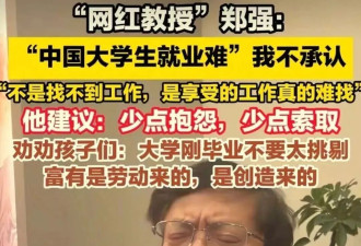 他不承认"大学生就业难"，国家统计局都没他硬气!