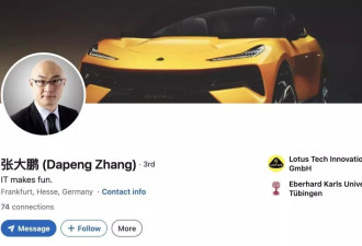“化学驯服”：“德国老司机驾校”跨国迷奸案全纪录