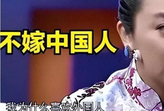 绝不嫁中国人的李勤勤，如今怎样了？