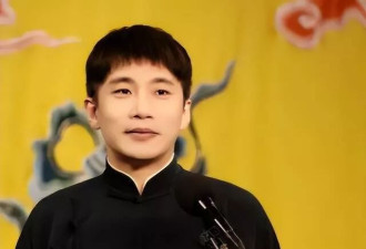 知名相声演员宣布当爸，承认有一个女儿