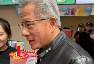 7元就能喝上AI教父黄仁勋同款！这款饮料彻底火了