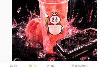 7元就能喝上AI教父黄仁勋同款！这款饮料彻底火了