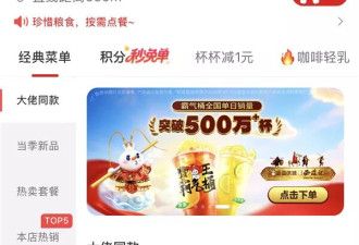 7元就能喝上AI教父黄仁勋同款！这款饮料彻底火了