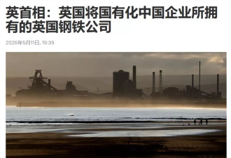 第二个安世风波，中企被逼卖股权，李嘉诚早已跑路