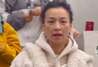 张庭直播忘开美颜！所谓不老女神全是假象？