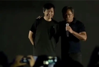 雷军黄仁勋中美晚宴同框组图流出：画面亲切熟络