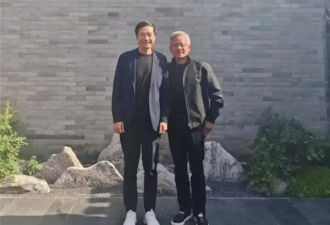 雷军黄仁勋中美晚宴同框组图流出：画面亲切熟络