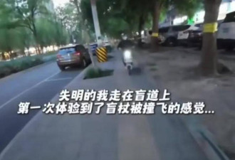 多位盲人博主评论区沦陷！摆拍风波影响太恶劣