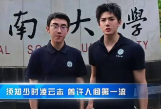 帅到被疑是AI！中国男大生爆红 本尊亲回