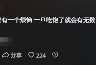 绿皮车现防毒面具？控烟小仙女夸张行径遭群嘲