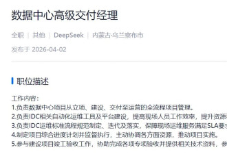 内蒙古这个五线城市，握住了全球AI命脉