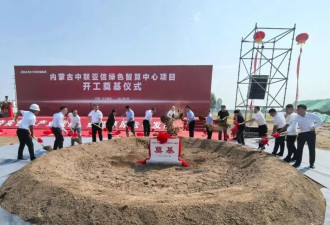 内蒙古这个五线城市，握住了全球AI命脉