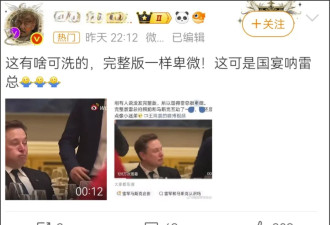 雷军马斯克国宴自拍，炸出多少玻璃心
