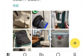 149元叫了个保洁 来了三个人和一台机器人 超值