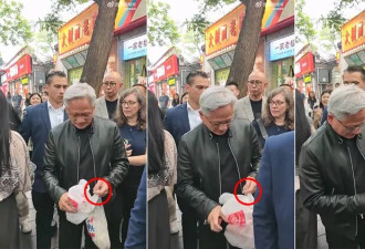 她指控黄仁勋“这货坏的很”乱扔垃圾没素质