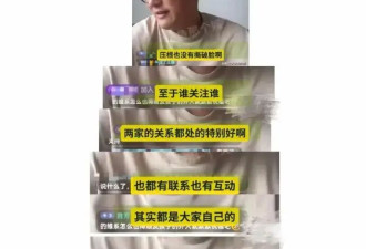 博主曝汪小菲已经与S家和解 小玥儿和外婆偶尔会聚会