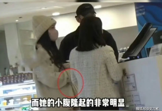 消失半年就是怀孕？“性感女神”柳岩断更后....