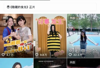 消失半年就是怀孕？“性感女神”柳岩断更后....