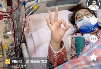 36岁演员刘思博被下病危！一周疯涨50斤，10年高糖不管失去一只眼