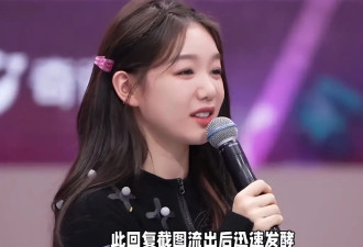 毒舌开喷！万千惠公开点名徐梦洁，一句话撕开...