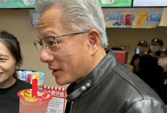 蜜雪冰城上线黄仁勋“大佬同款” 有人一次买30杯