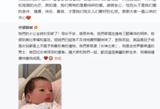 姐咖位不大，要求不少？