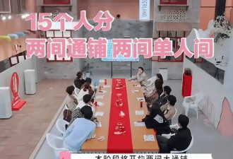 姐咖位不大，要求不少？