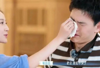 内娱新式人夫，翻车不冤