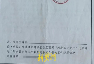 性侵迷局：女方收取30万元后多次改口称“自愿”