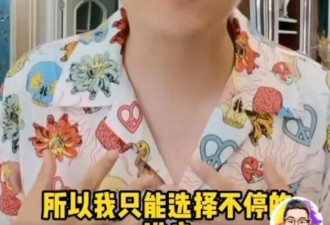 2000万粉丝博主宣布断更