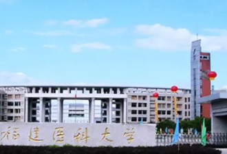他读研5年，套取科研经费1426万