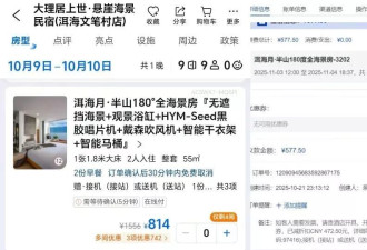 被立案调查后，携程在改吗？
