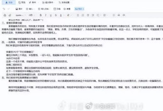 安徽师范大学一校区食堂一楼被美甲店、抓娃娃机等挤占