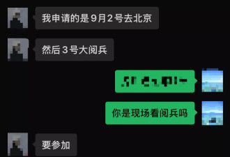 “特种兵王”，被警方抓了
