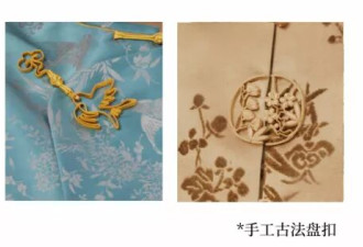 马斯克幼子的新中式马甲是怎么被选中的？