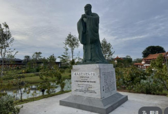 川普2次访华都提到这位中国人