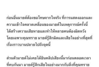 豪门丈夫遭控侵犯亲弟12年，怀孕女星宣布分居