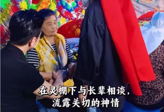 郭富城陪太太安徽县城奔丧!与妻子同戴红色头巾跪拜外公