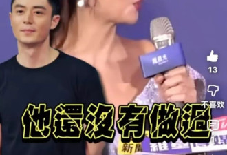林心如曝劝霍建华做医美遭拒，男方一块肥皂洗全身