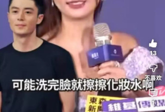 林心如曝劝霍建华做医美遭拒，男方一块肥皂洗全身