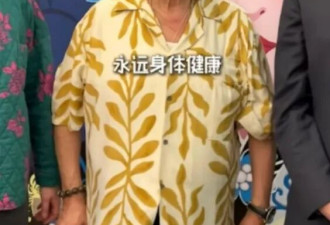 74岁洪金宝现身湖北办家宴，甩掉轮椅拄拐现身