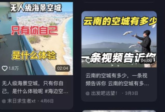 月租400，住进豪华空城