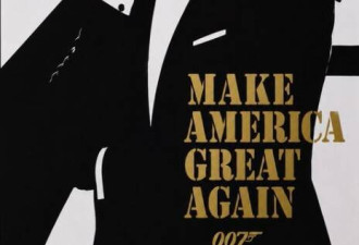 新007演员征选 白宫发川普扮庞德“梗照”