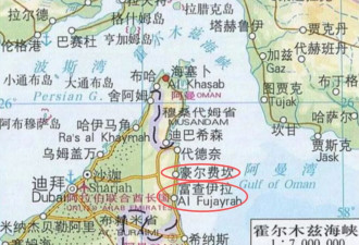 我被堵在霍尔木兹海峡的79天:导弹,股票,小青菜