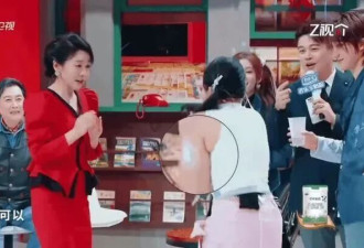 中国中产最新“电子镣铐”